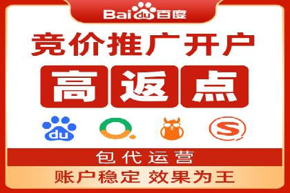 SEM托管服务案例分享：优化策略，提高ROI